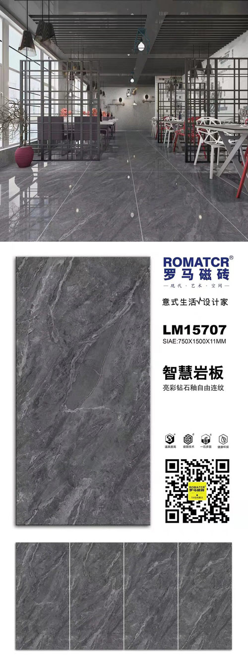 LM15707