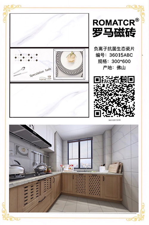 36015ABC