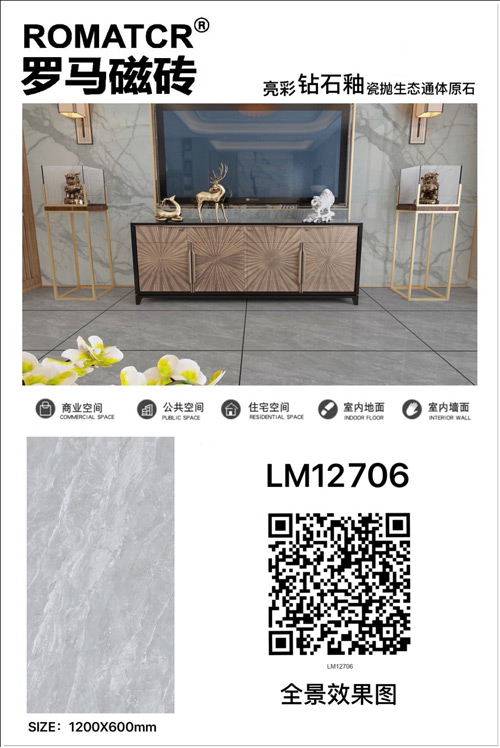 LM12706
