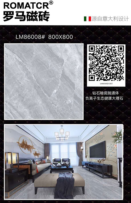 LM86008
