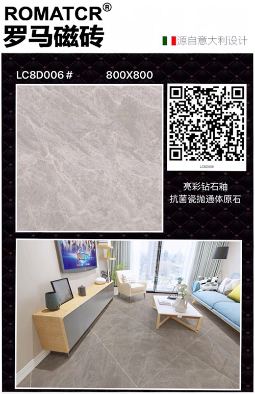 LC8D006