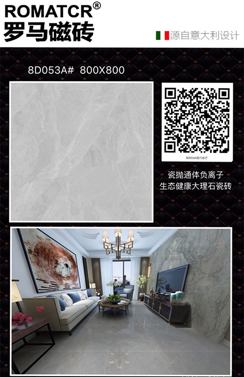 8D053A