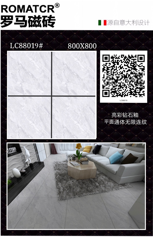 LC88019